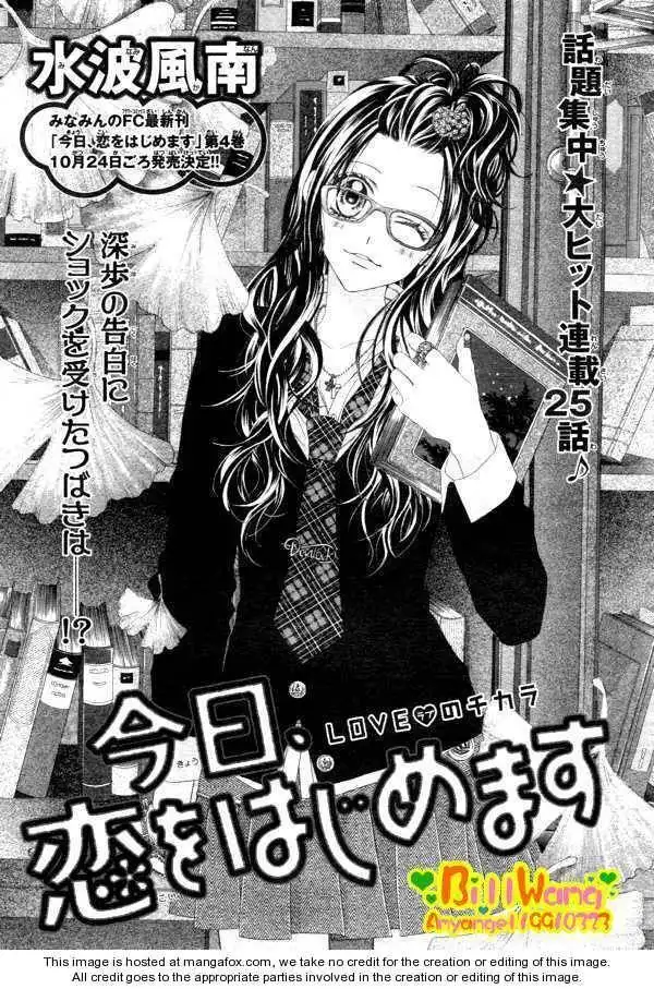 Kyou, Koi wo Hajimemasu Chapter 25 1